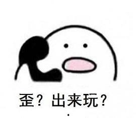 打电话哭很惨表情包