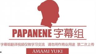 payphone中文搞笑版