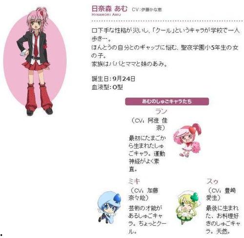 亚梦的个人资料,青春偶像的璀璨人生