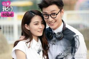 相爱吧未播花絮,相爱吧未播花絮揭秘