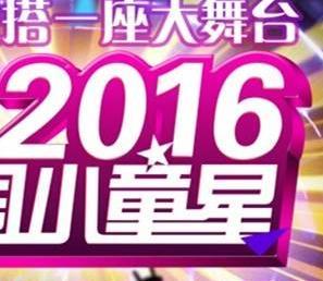 香港国际星娱乐面试,揭秘选拔过程与亮点