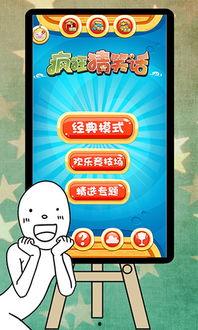 猜词语的背景音乐,跟随猜词语背景音乐探寻奥秘之旅